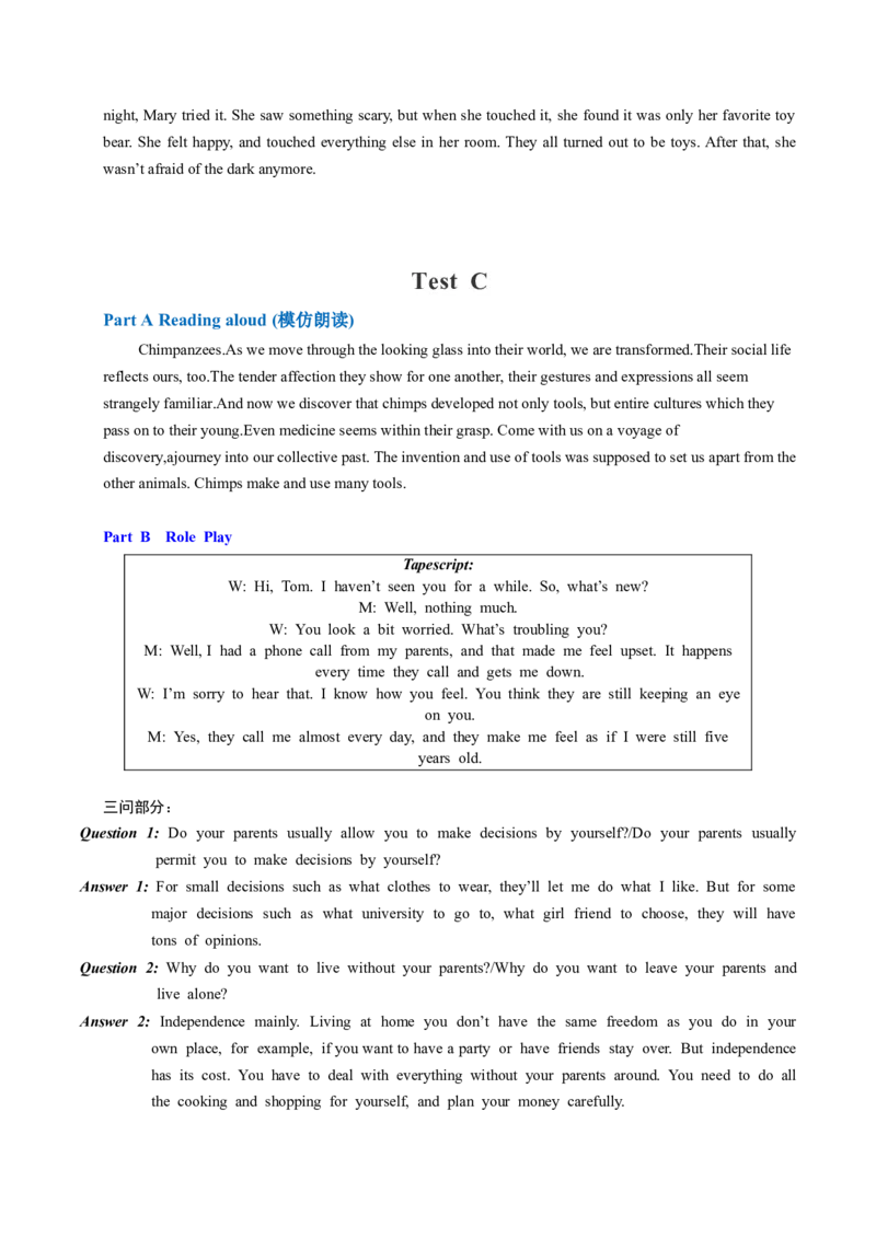 《12.2014年广东高考英语考试真题TestA—TestF_英语(2)_专项复习_2027年高考英语专项更新中_22027年高考英语听力高分突破讲练》第5页预览