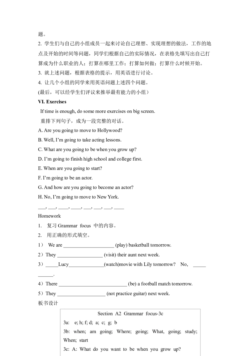 《Unit6：I’mgoingtostudycomputerscience.教案_初高中资料库_初中资料库（转存避免链接过期失效）_初中英语》第8页预览