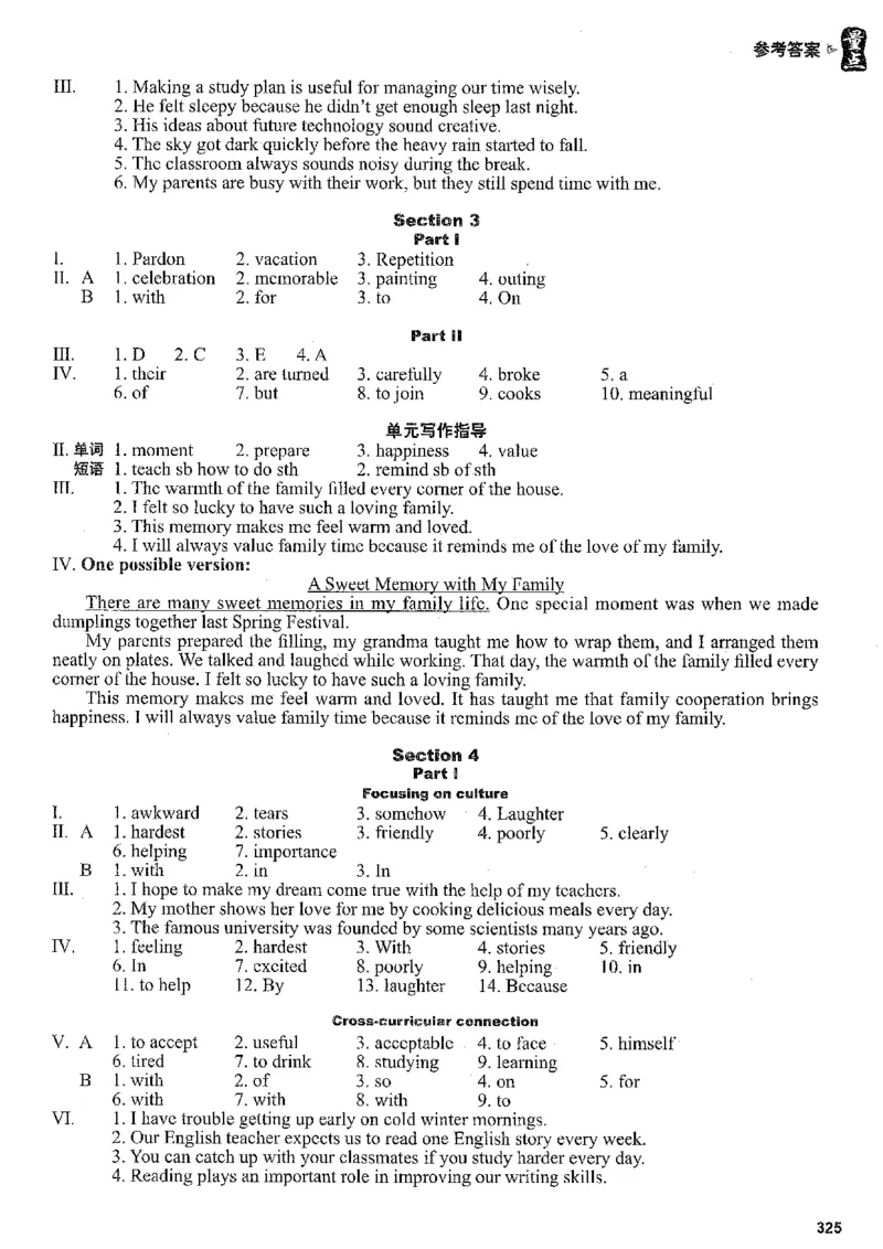 《答案_2026秋初中教辅合集_2027《量点•终极学案》9上英语（沪教版）》第10页预览