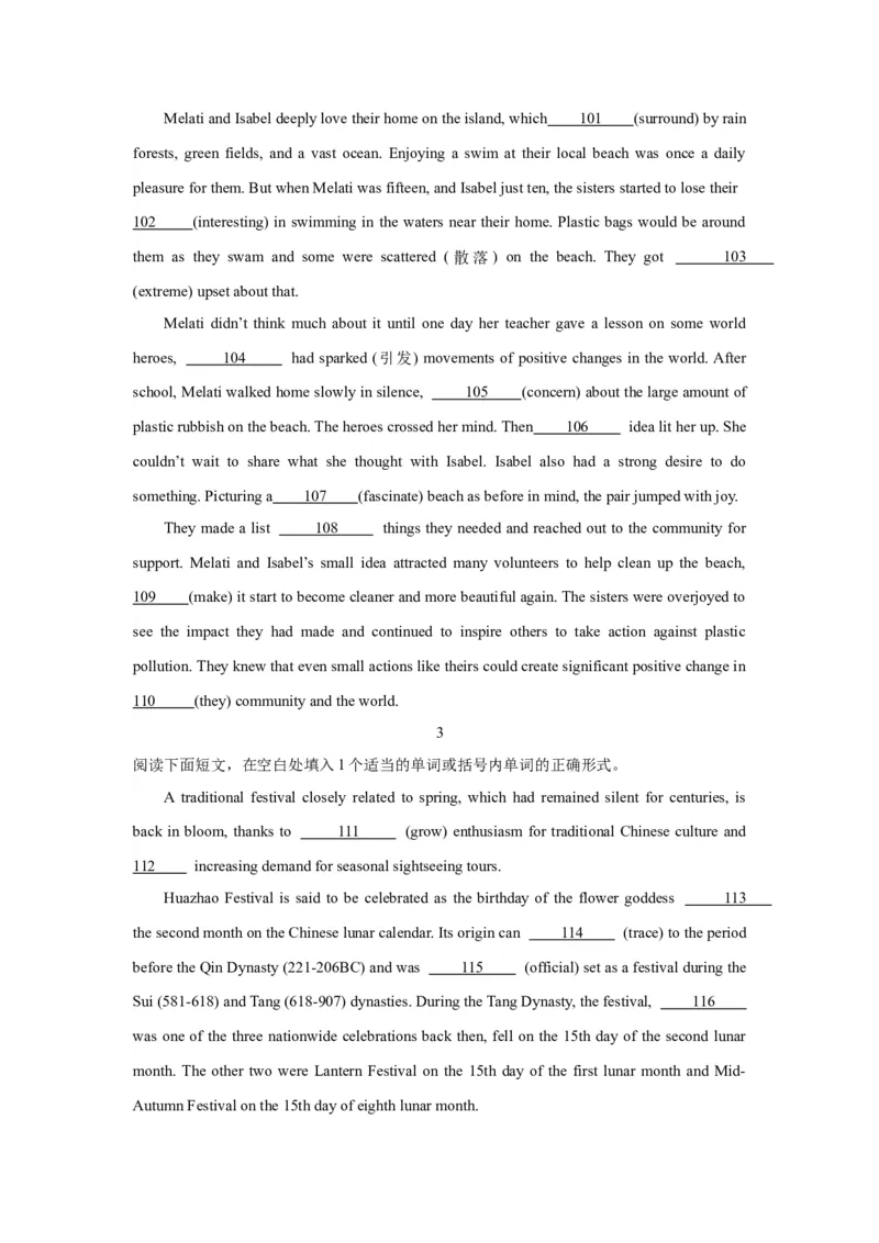 《09句子成分、类型及种类(精练)-2024年高考英语一轮复习语法能力突破必备(PPT+复习卡+精练题)(通用版)_英语(2)_一轮复习_2024年_2024高考英语一轮复习语法能力突破PPT复习卡精练题_资料》第9页预览