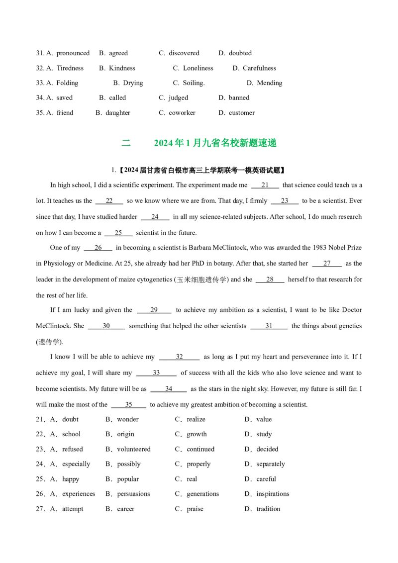 《04完形填空(含九省1月联考)（新高考九省专用）（原卷版）_英语(2)_专项复习_2025年_2024年高考一模试题分类汇编英语新高考九省专用》第2页预览