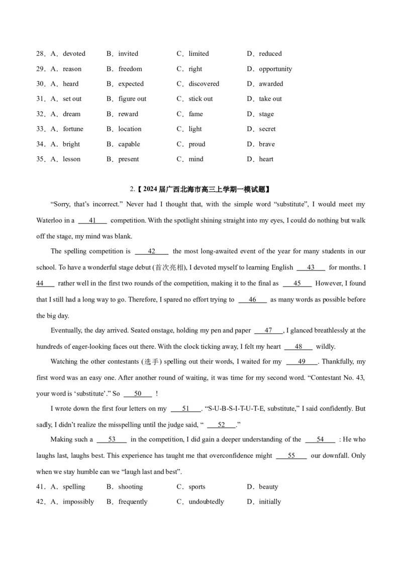 《04完形填空(含九省1月联考)（新高考九省专用）（原卷版）_英语(2)_专项复习_2025年_2024年高考一模试题分类汇编英语新高考九省专用》第3页预览