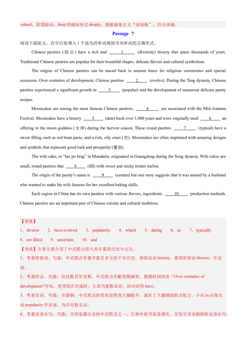 《2027届高考英语语法填空热点话题综合练习15篇（江苏专用）（教师版）(1)_英语(2)_专项复习_2027年高考英语专项更新中_2026高考英语语法填空专项分类训练（高考真题+高考模拟）-G77_资料》第10页预览
