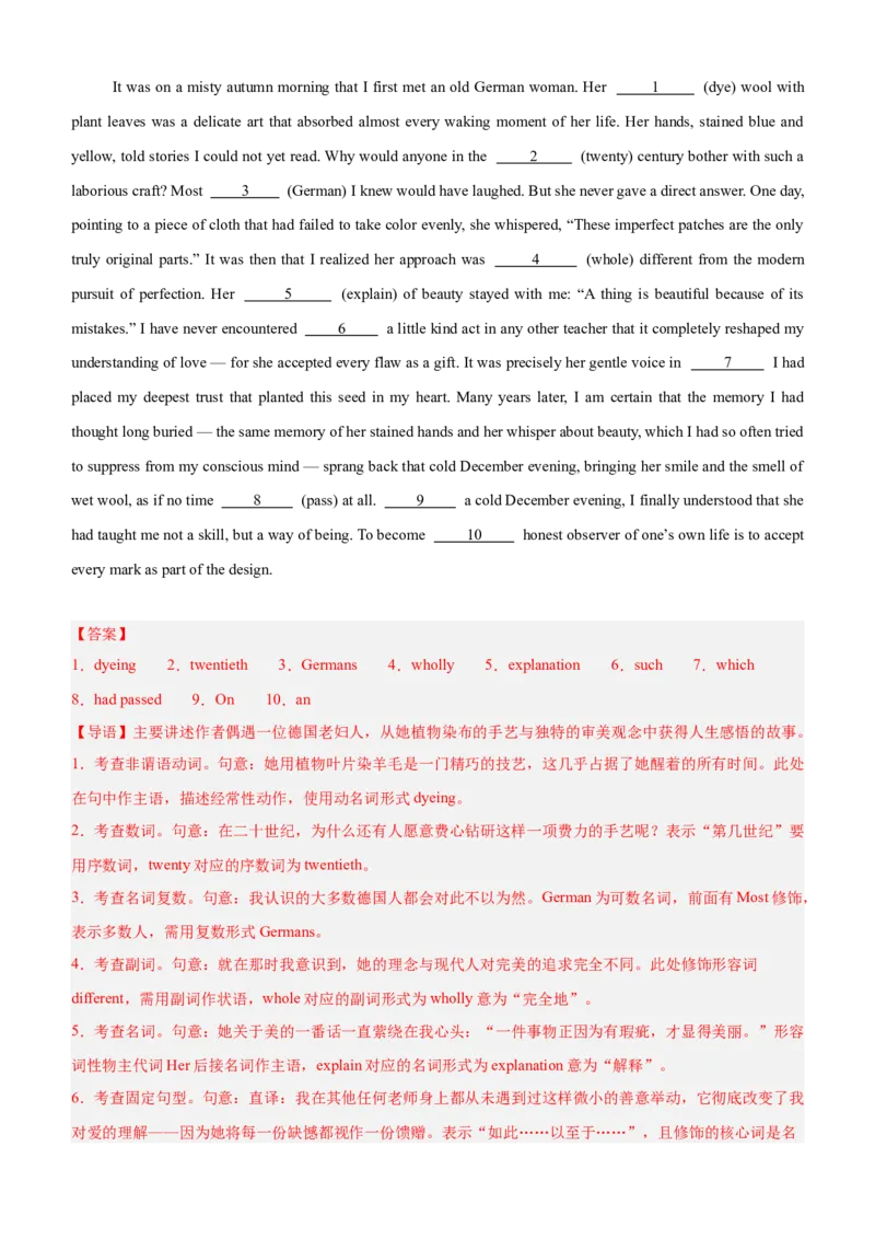 《2027届高考英语语法填空热点话题综合练习15篇（江苏专用）（教师版）(1)_英语(2)_专项复习_2027年高考英语专项更新中_2026高考英语语法填空专项分类训练（高考真题+高考模拟）-G77_资料》第6页预览