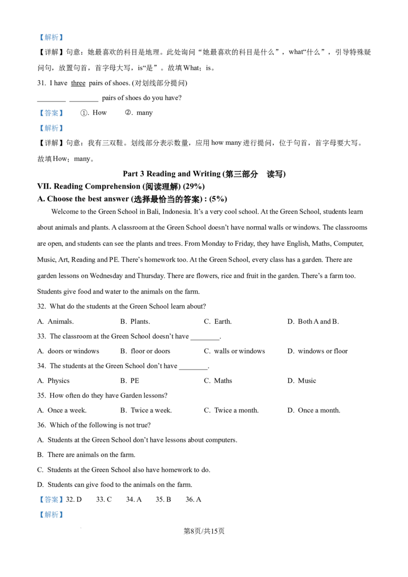 《精品解析：上海市文来实验中学（五四制）2025-2026学年六年级上学期第一次考试英语试题（解析版）_2026秋初中教辅合集_2027学科网&_2025-2026学年上海•月考试卷汇编789》第8页预览