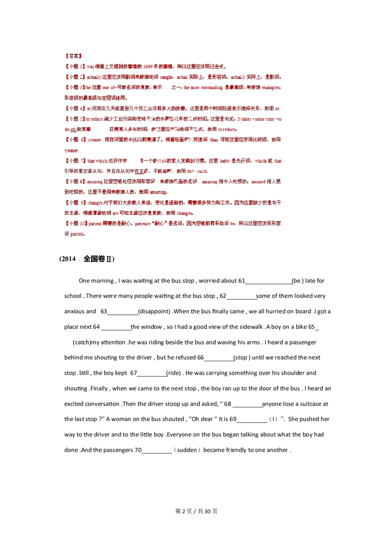 《专题25语法填空2010-2019年近10年高考英语真题分项版汇编（教师版）_初高中资料库_高中资料库（转存避免链接过期失效）_高中英语》第2页预览