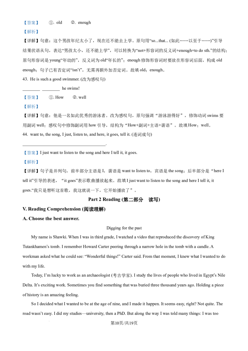 《精品解析：上海市建平中学西校2025-2026七年级上学期12月考英语试卷（解析版）_2026秋初中教辅合集_2027学科网&_2025-2026学年上海•月考试卷汇编789》第10页预览