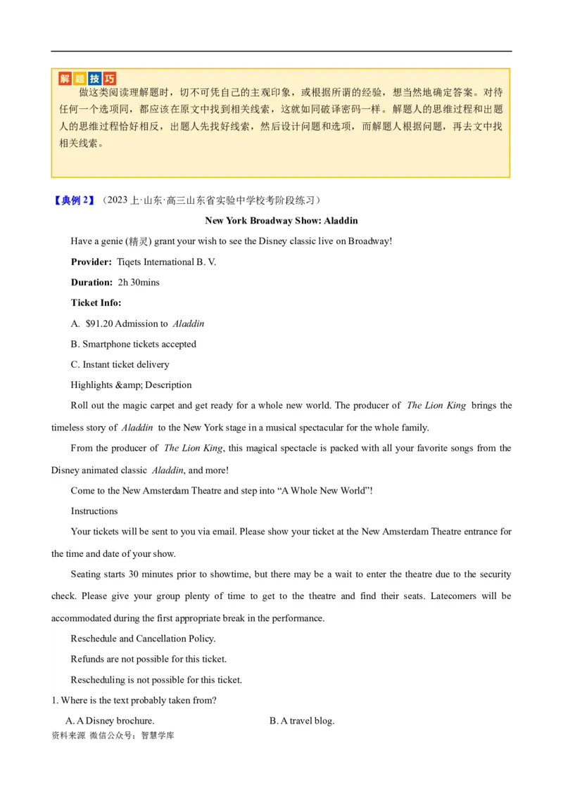 《专题10阅读理解之应用文-2024年高考英语二轮热点题型归纳与变式演练（新高考通用）（解析版）_初高中资料库_高中资料库（转存避免链接过期失效）_高中英语》第5页预览