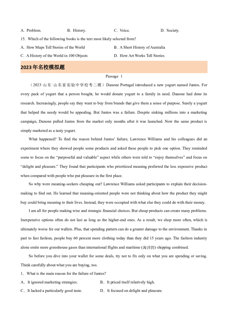 《专题12阅读理解议论文（原卷版）-2023年高考英语真题及模拟题英语分项汇编（全国通用）_初高中资料库_高中资料库（转存避免链接过期失效）_高中英语》第2页预览