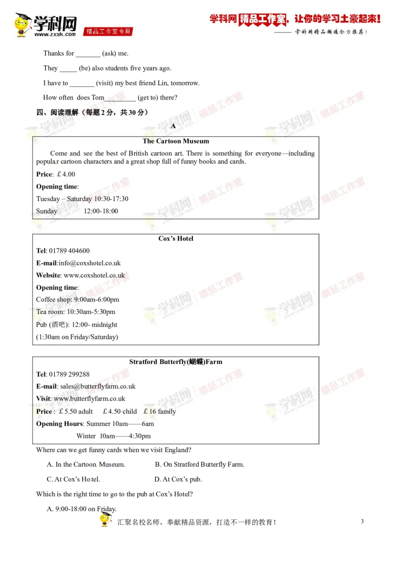 《专题09八年级上册Units8-10（测试）-2017年中考英语一轮复习讲练测课课通（原卷版）_初高中资料库_初中资料库（转存避免链接过期失效）_初中英语》第3页预览