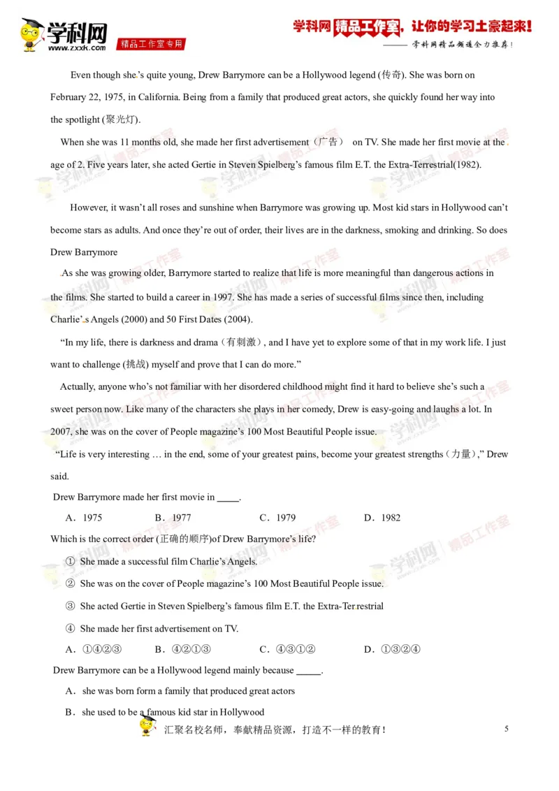 《专题09八年级上册Units8-10（测试）-2017年中考英语一轮复习讲练测课课通（原卷版）_初高中资料库_初中资料库（转存避免链接过期失效）_初中英语》第5页预览