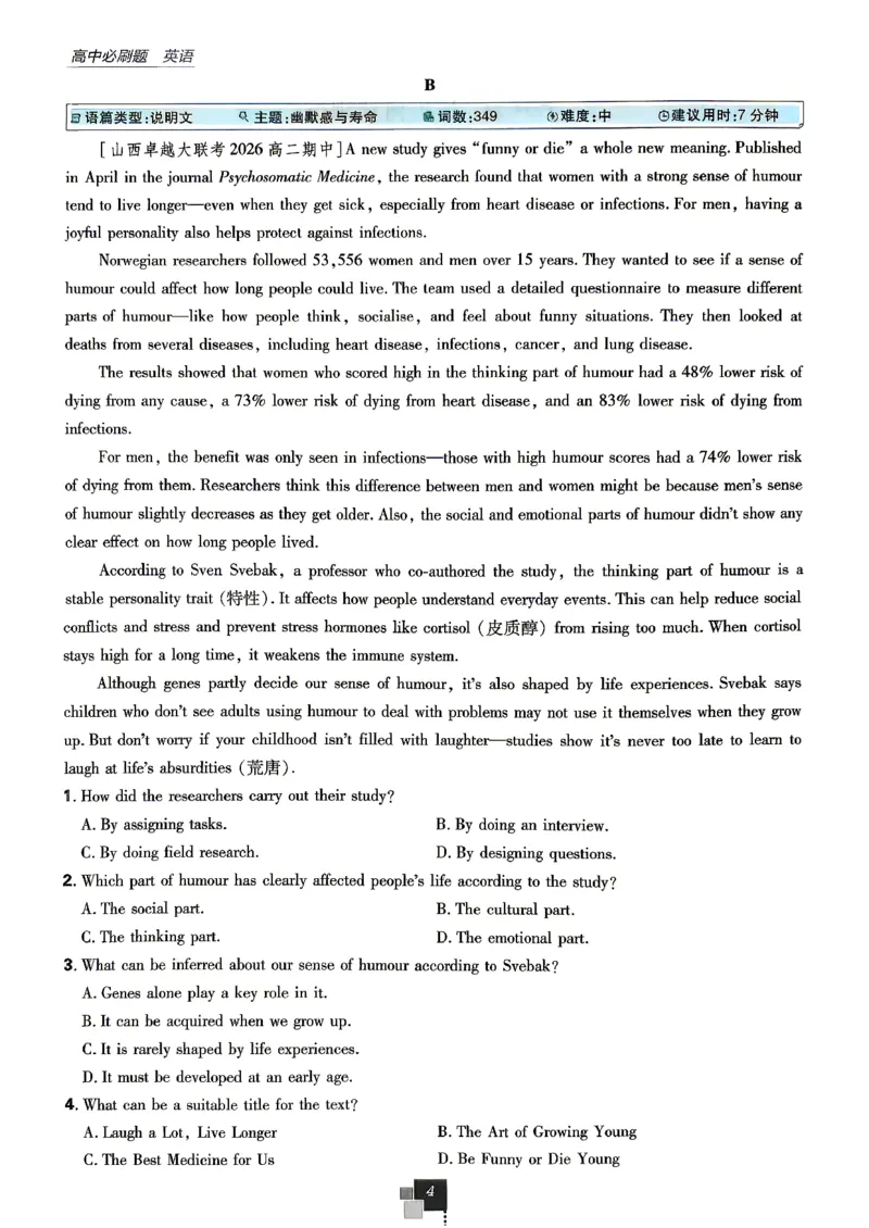《英语_外研_选修12合订_主书_2027高中必刷题_必刷题2027_2027外研版选修1-2合订必刷题（英语）》第10页预览