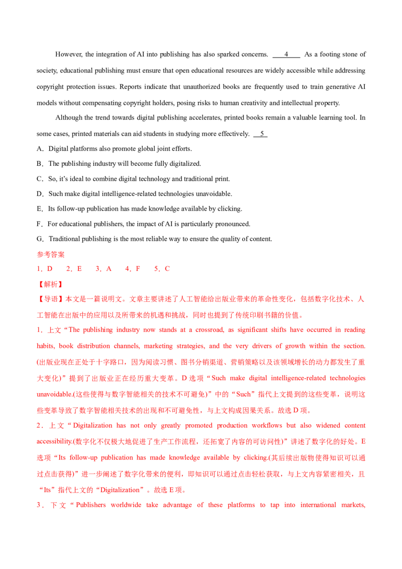 《专题01七选五阅读（教师版)_高考一二三轮复习_英语_2026年-英语高考专项复习_2025年高考英语一模试题分类汇编（四川专用）》第4页预览