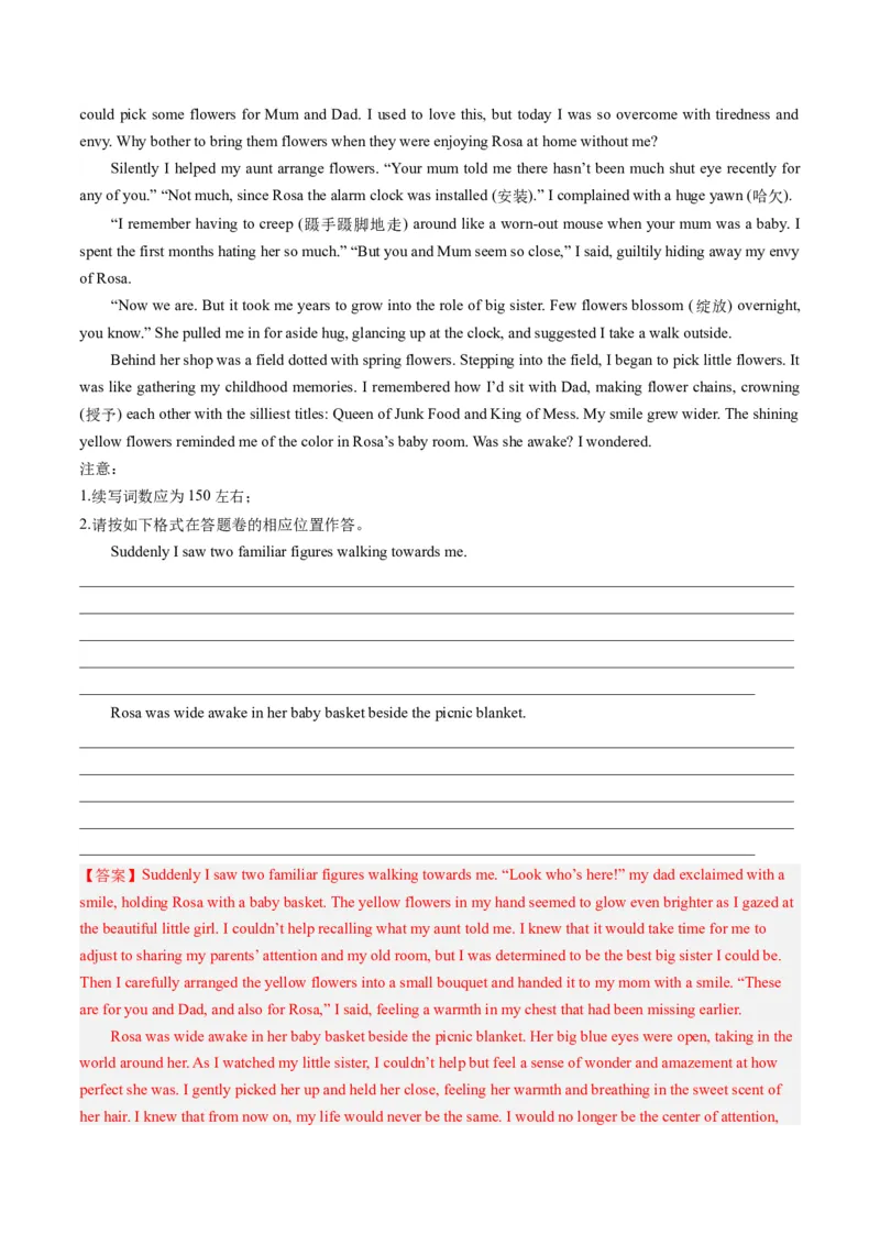《08读后续写（新高考专用）（解析版）_英语(2)_专项复习_2025年_2024年高考一模试题分类汇编英语新高考专用》第5页预览