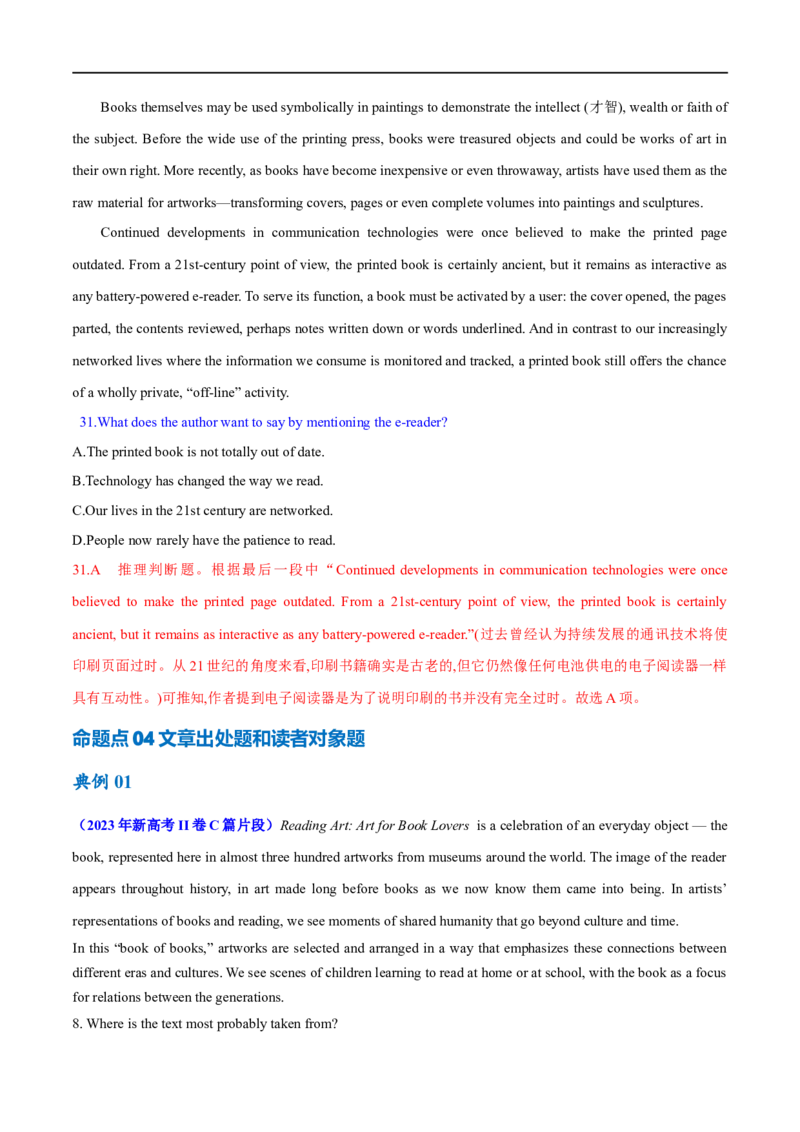 《专题08推理判断题（讲义）(解析版)-高频考点解密2024年高考英语二轮复习高频考点追踪与预测（新高考专用）_初高中资料库_高中资料库（转存避免链接过期失效）_高中英语》第10页预览