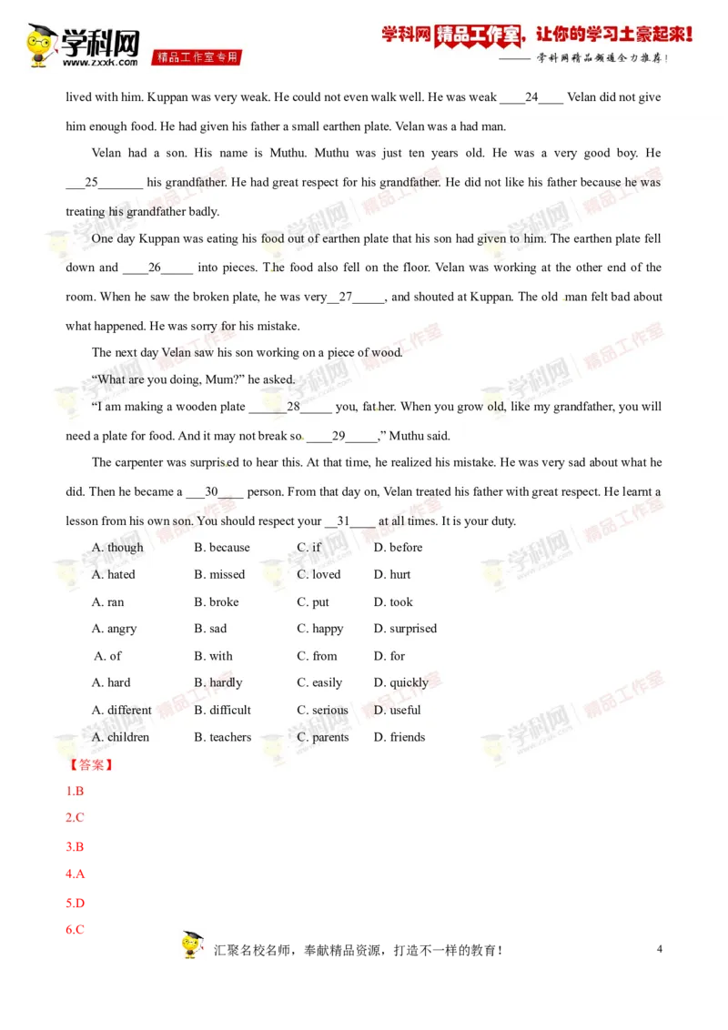 《专题09八年级上册Units8-10（测试）-2017年中考英语一轮复习讲练测课课通（解析版）_初高中资料库_初中资料库（转存避免链接过期失效）_初中英语》第4页预览
