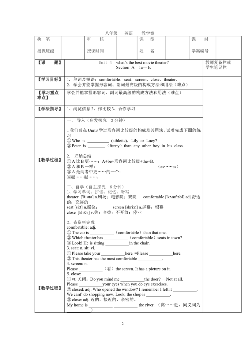 《Unit4What'sthebestmovietheater　　学案_初高中资料库_初中资料库（转存避免链接过期失效）_初中英语》第2页预览
