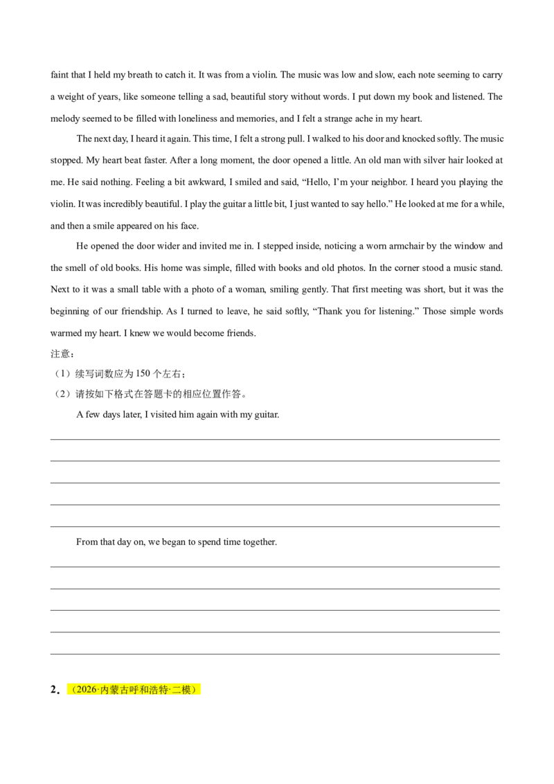 《专题09读后续写（新高考二卷）（学生版）(1)_高考一二三轮复习_英语_2027年高考英语专项更新中_2026年高考英语二模试题分类汇编（新高考八省专用）-G288_2026版》第9页预览