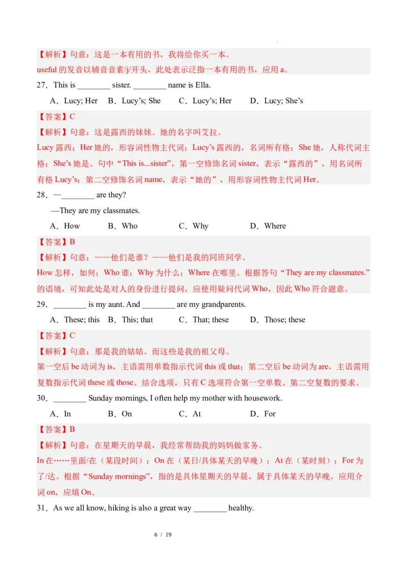《英语01（解析版）_2026秋初中教辅合集_2027学科网&_2026秋学期-初中开学检测卷-英语_2026秋学期-开学检测卷-英语-七年级_2026年七年级英语秋季开学分班·学情自测卷01（新教材人教版）》第6页预览