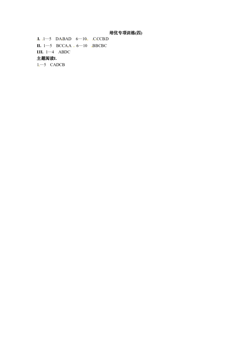 《Unit4Whydon`tyoutalktoyourparents答案_初高中资料库_初中资料库（转存避免链接过期失效）_初中英语》第1页预览