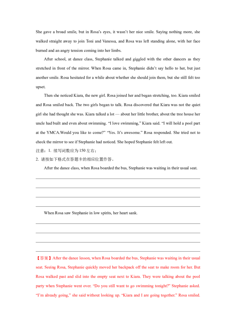《08读后续写：友情类（故事构造“三步法”）-新高考英语读后续写技巧与训练_英语(2)_专项复习_2024年_2024年新高考英语读后续写技巧与训练例题讲解练提升写作_资料》第2页预览