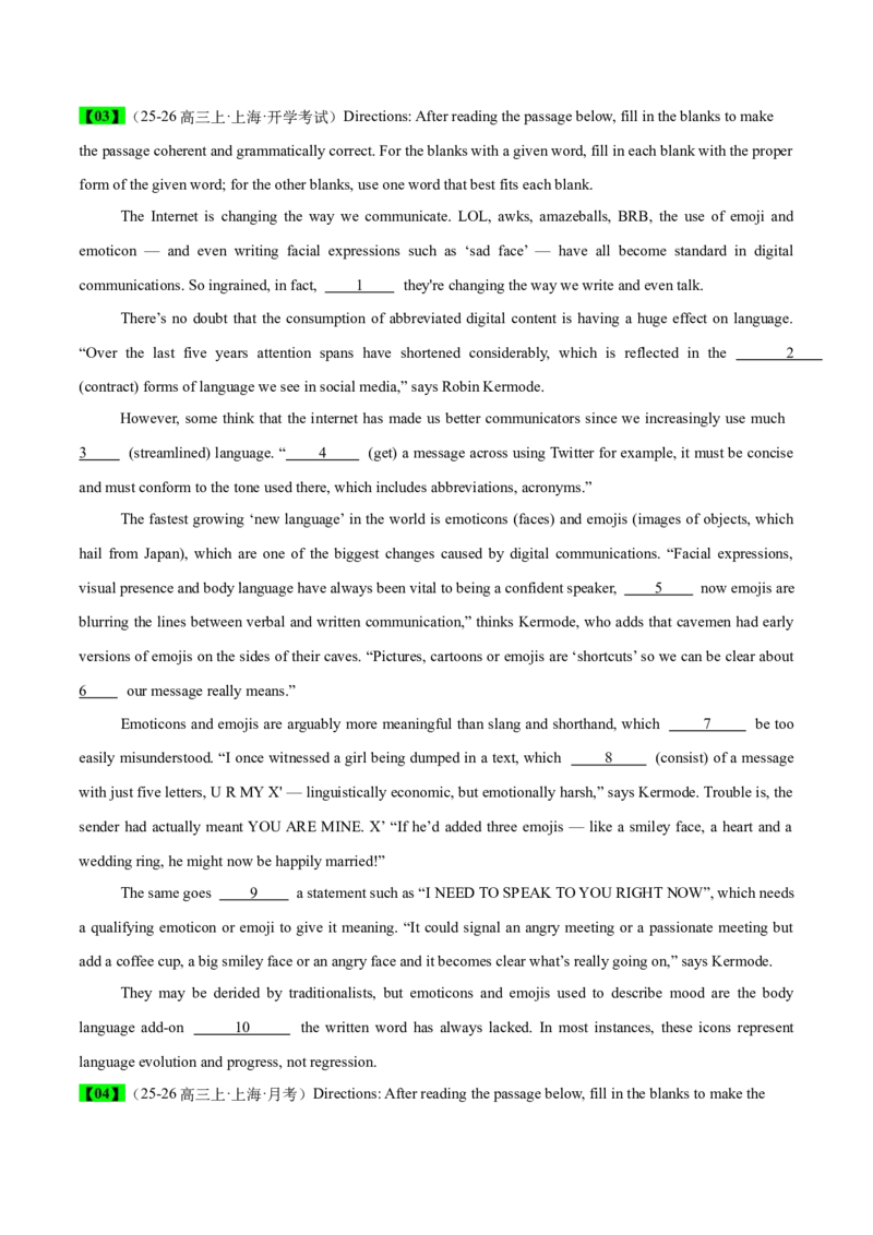 《专题53语法填空二轮一模上海专辑（珊瑚细胞+表情符号+9.3阅兵+家用智能机器人）学生版_高考一二三轮复习_英语_2026年-英语高考专项复习_资料_2026版》第3页预览
