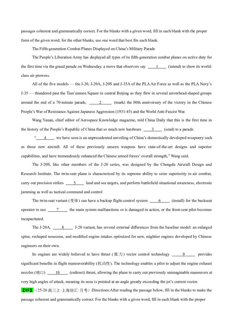 《专题53语法填空二轮一模上海专辑（珊瑚细胞+表情符号+9.3阅兵+家用智能机器人）学生版_高考一二三轮复习_英语_2026年-英语高考专项复习_资料_2026版》第4页预览