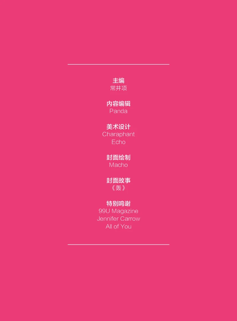 《Book8化学_初高中资料库_高中资料库（转存避免链接过期失效）_高中化学》第2页预览