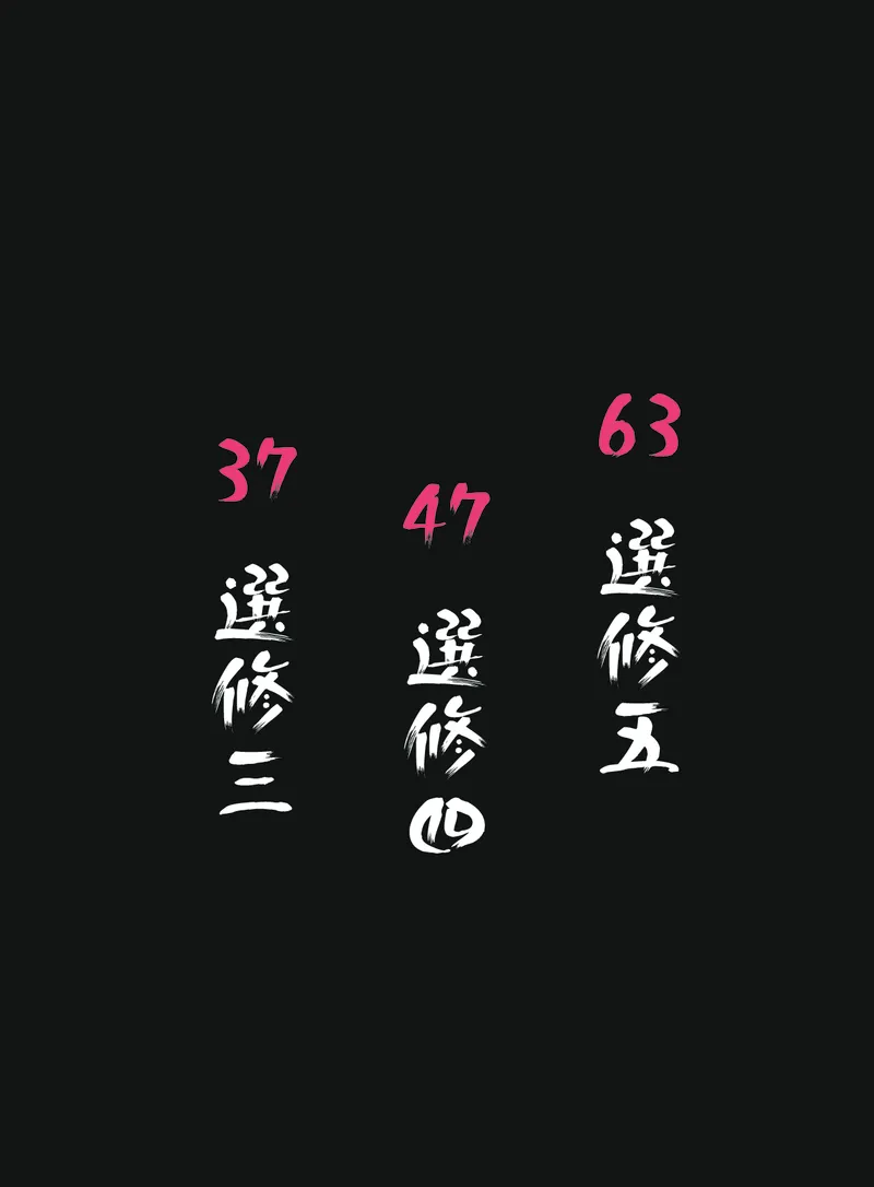 《Book8化学_初高中资料库_高中资料库（转存避免链接过期失效）_高中化学》第5页预览