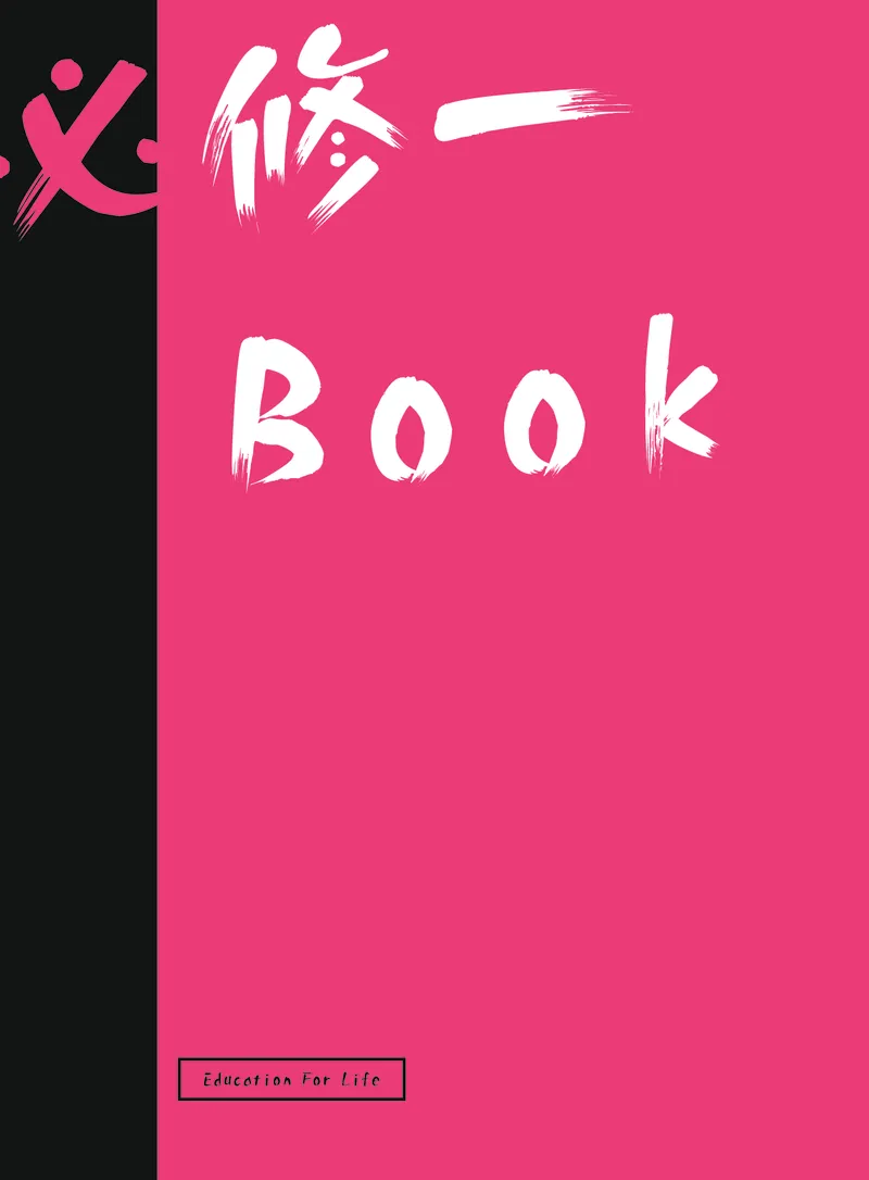 《Book8化学_初高中资料库_高中资料库（转存避免链接过期失效）_高中化学》第6页预览