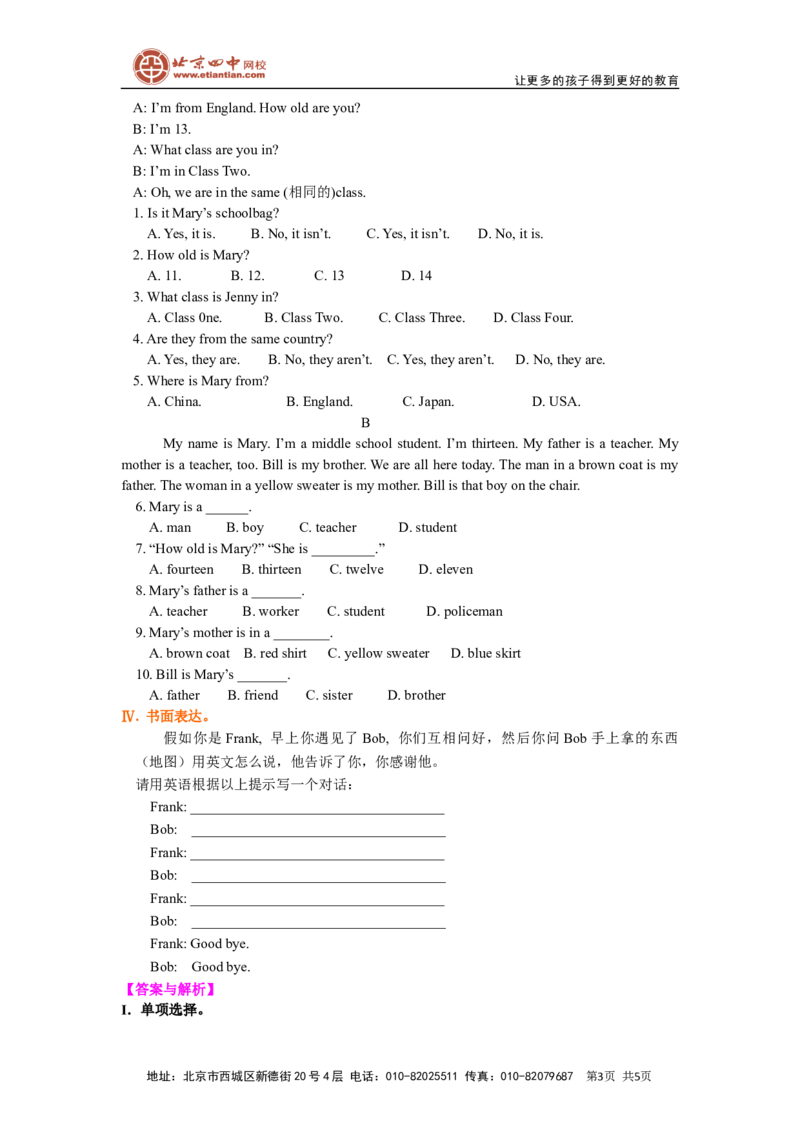 《Starterunits1-3巩固练习_初高中资料库_初中资料库（转存避免链接过期失效）_初中英语》第3页预览