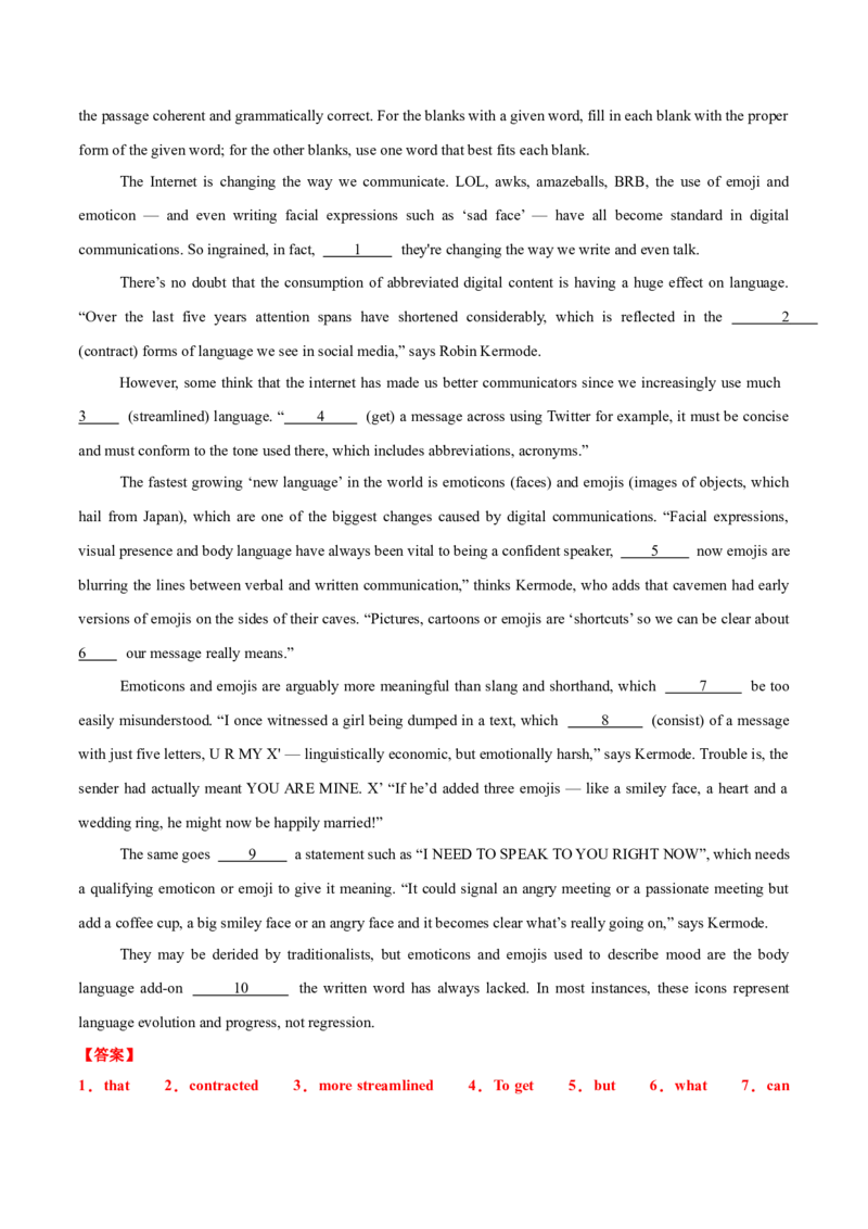 《专题53语法填空二轮一模上海专辑（珊瑚细胞+表情符号+9.3阅兵+家用智能机器人）教师版_高考一二三轮复习_英语_2026年-英语高考专项复习_资料_2026版》第5页预览