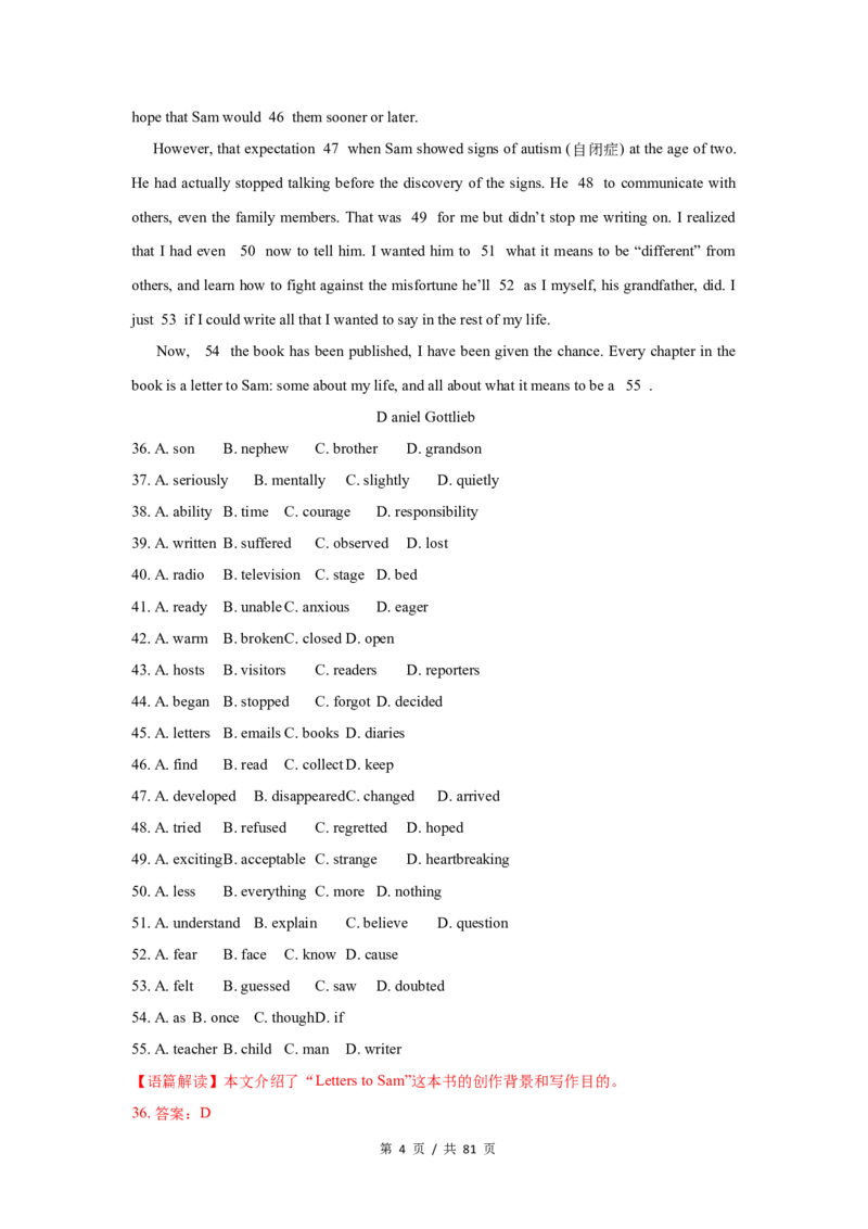 《专题17夹叙夹议类完形填空2010-2019年近10年高考英语真题分项版汇编（教师版）_初高中资料库_高中资料库（转存避免链接过期失效）_高中英语》第4页预览