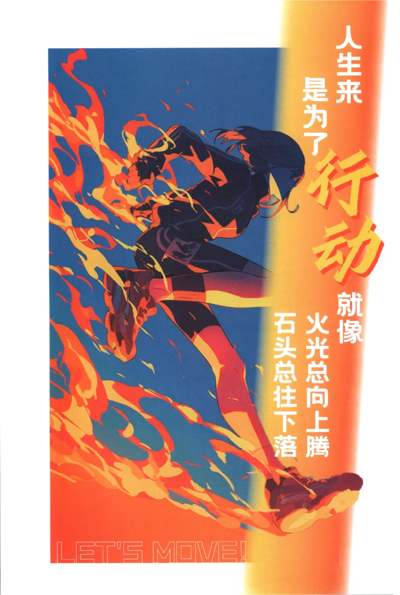 《2027《初中物理•必刷题》9上(人教)狂K重点_初中必刷题2026_9年级_人教版_2027《初中物理•必刷题》9上(人教)》第2页预览