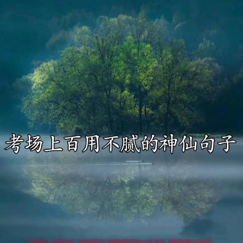 《关于成长的作文《或许这就是成长》那一刻，我们懂得了生活的真谛，在这个物欲横流、快速发展的现实中，我们需要学会放下，远方的美好在等待我们#作文#成长#图文伙伴计划》第3页预览