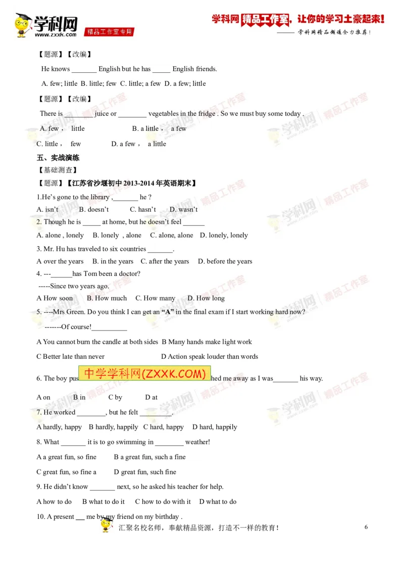《专题10八年级下册Units1-2（讲练）-2017年中考英语一轮复习讲练测课课通（原卷版）_初高中资料库_初中资料库（转存避免链接过期失效）_初中英语》第6页预览