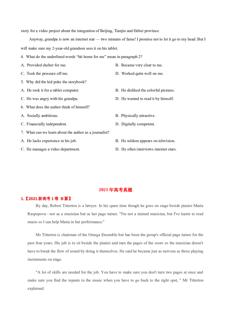 《专题11阅读理解记叙文-三年（2020-2022）高考真题英语分项汇编（原卷版）_初高中资料库_高中资料库（转存避免链接过期失效）_高中英语》第4页预览