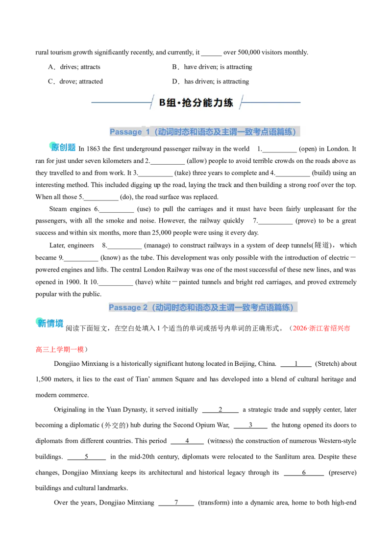 《专题01动词的时态和语态及主谓一致（专题专练）（全国通用）（学生版）_高考一二三轮复习_英语_2026年-英语高考二轮复习_2026年高考英语二轮复习课件+讲义+练习（新高考通用）-G92_2026版》第6页预览