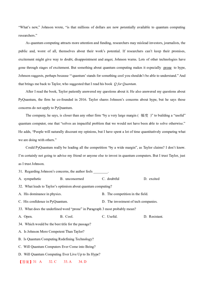 《专题15阅读理解议论文（解析版）--学易金卷：十年（2014-2023）高考真题英语分项汇编（全国通用）_初高中资料库_高中资料库（转存避免链接过期失效）_高中英语》第6页预览