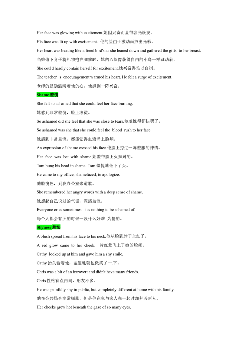 《13.细节描写微技能之情感描写(教师版)_英语(2)_专项复习_2025年_2025年新高考英语读后续写提分必备讲练评_资料》第3页预览