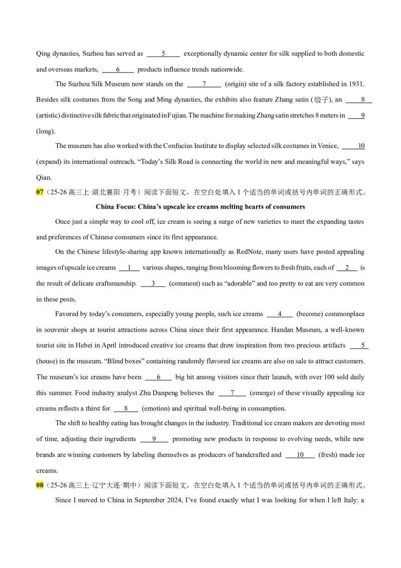 《专题39语法填空之12月热点话题专题16篇(小鼠航天员+太空烤箱+十五运场馆绿色智能+十五运吉祥物+香港火灾)学生版_高考一二三轮复习_英语_2026年-英语高考专项复习_资料_2026版》第4页预览