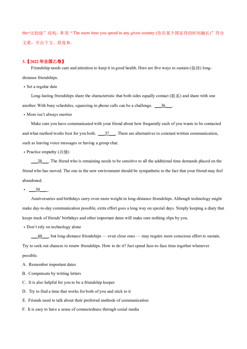 《专题13阅读理解七选五-三年（2020-2022）高考真题英语分项汇编（解析版）_初高中资料库_高中资料库（转存避免链接过期失效）_高中英语》第5页预览