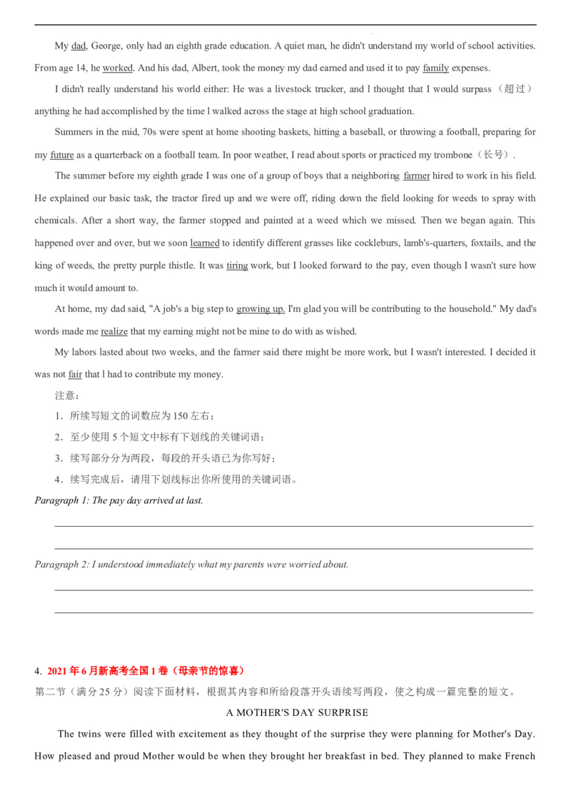 《专题20读后续写（新高考）-三年（2020-2022）高考真题英语分项汇编（原卷版）_初高中资料库_高中资料库（转存避免链接过期失效）_高中英语》第3页预览
