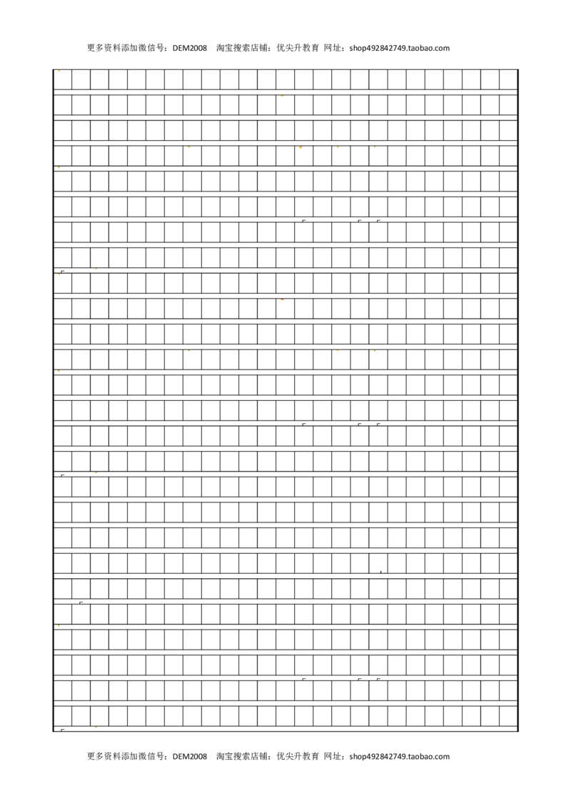 《专题26材料作文（难点）-九年级语文期末考试划重点（部编版）（原卷版）_初中全科知识点总结和试卷_赠送习题试卷_初中3年学习辅助资料_1、初中学习资料_4-1、语文_4-1-5、初三语文上册》第10页预览