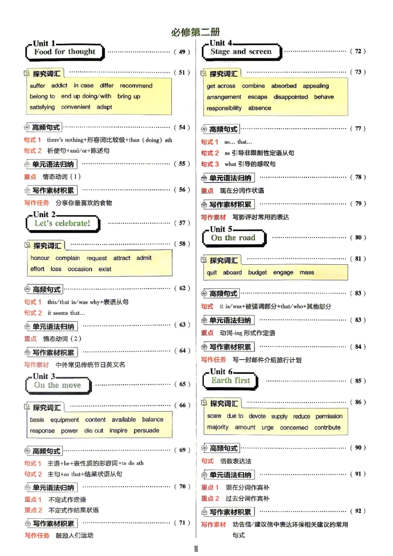 《英语-外研-必修12-狂K重点_2027高中必刷题_必刷题2027_2027高一高二必刷题_英语_3、英语外研必修1-2合订必刷题（高一上）27》第4页预览