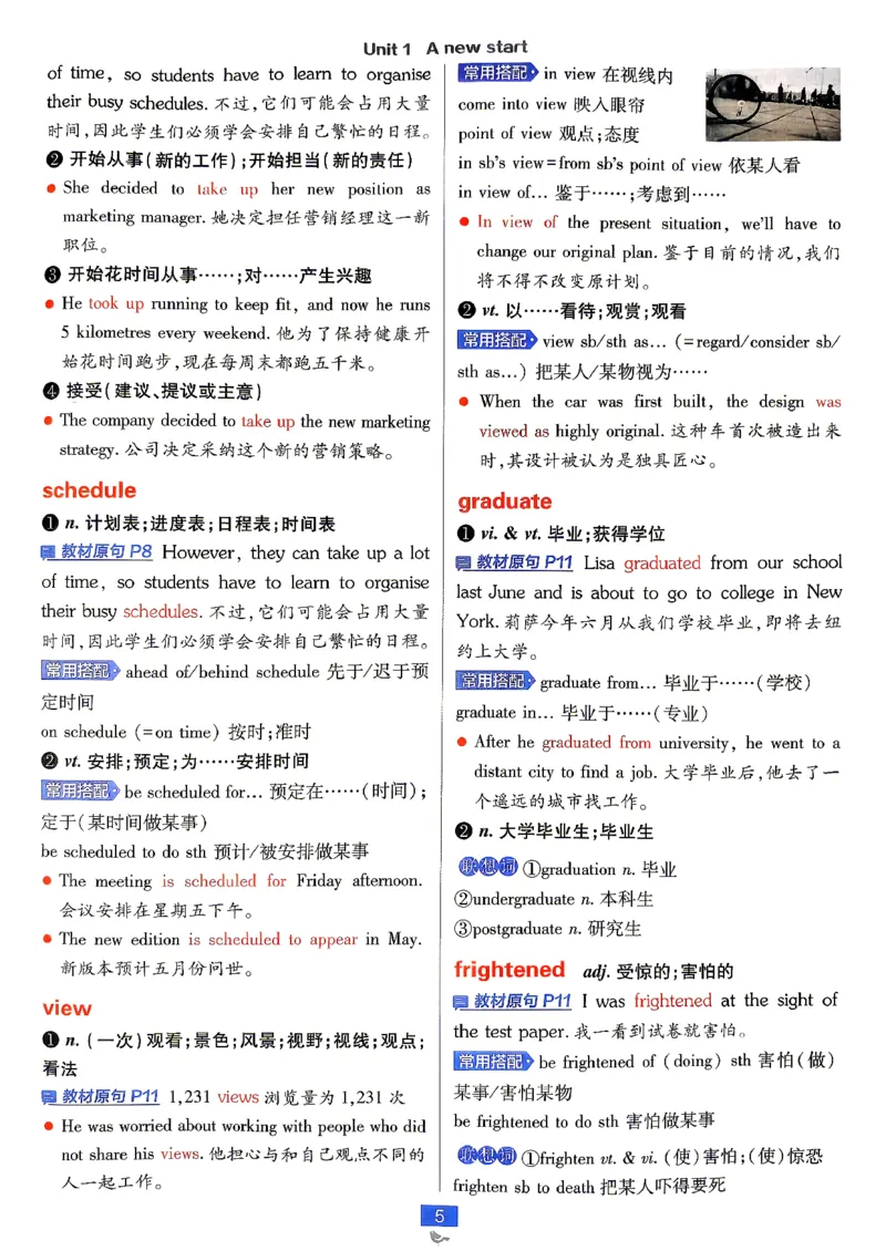 《英语-外研-必修12-狂K重点_2027高中必刷题_必刷题2027_2027高一高二必刷题_英语_3、英语外研必修1-2合订必刷题（高一上）27》第9页预览