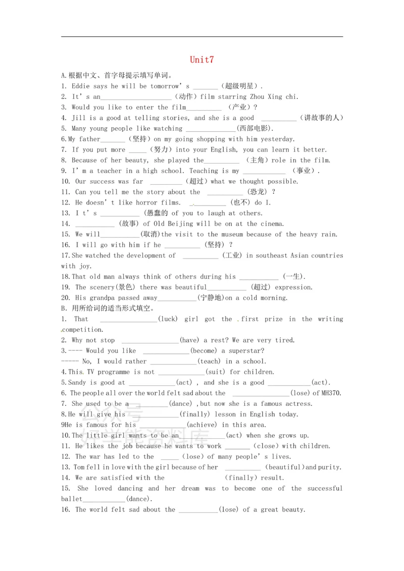 《Unit7Films单元综合测_初高中资料库_初中资料库（转存避免链接过期失效）_初中英语》第1页预览
