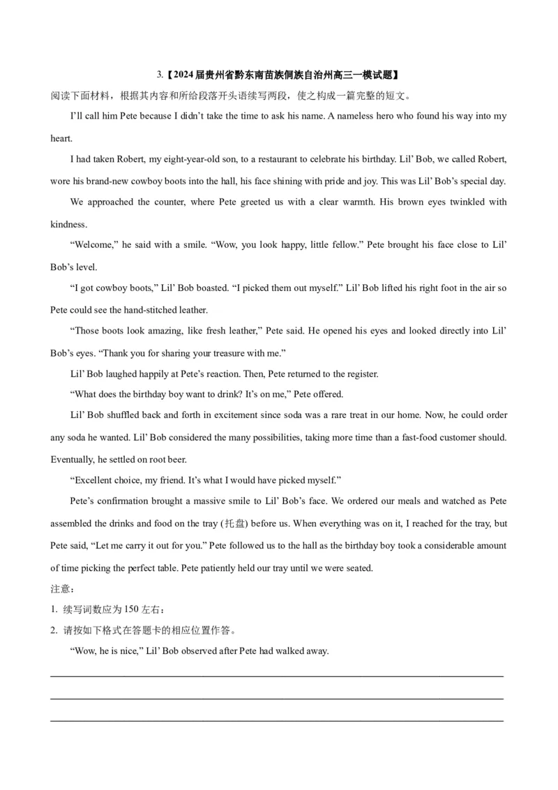 《07读后续写(含九省1月联考)（新高考九省专用）（原卷版）_英语(2)_专项复习_2025年_2024年高考一模试题分类汇编英语新高考九省专用》第5页预览