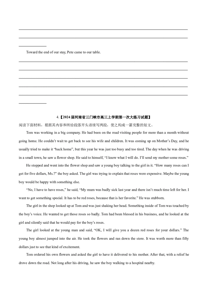 《07读后续写(含九省1月联考)（新高考九省专用）（原卷版）_英语(2)_专项复习_2025年_2024年高考一模试题分类汇编英语新高考九省专用》第6页预览