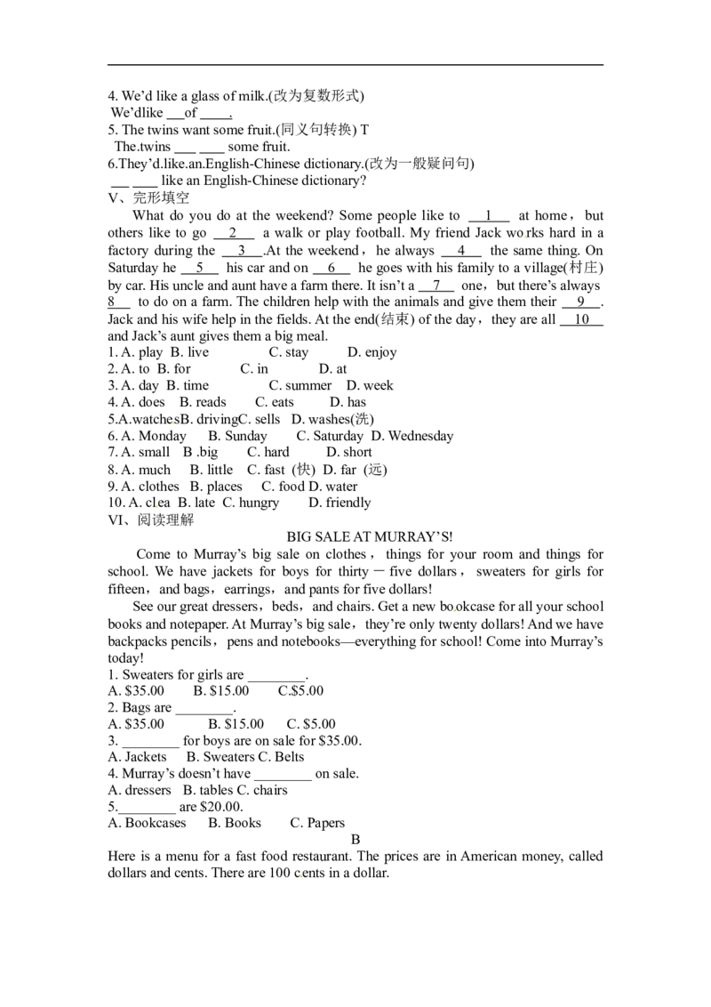 《Unit10SectionB（1a-2c）_初高中资料库_初中资料库（转存避免链接过期失效）_初中英语》第2页预览
